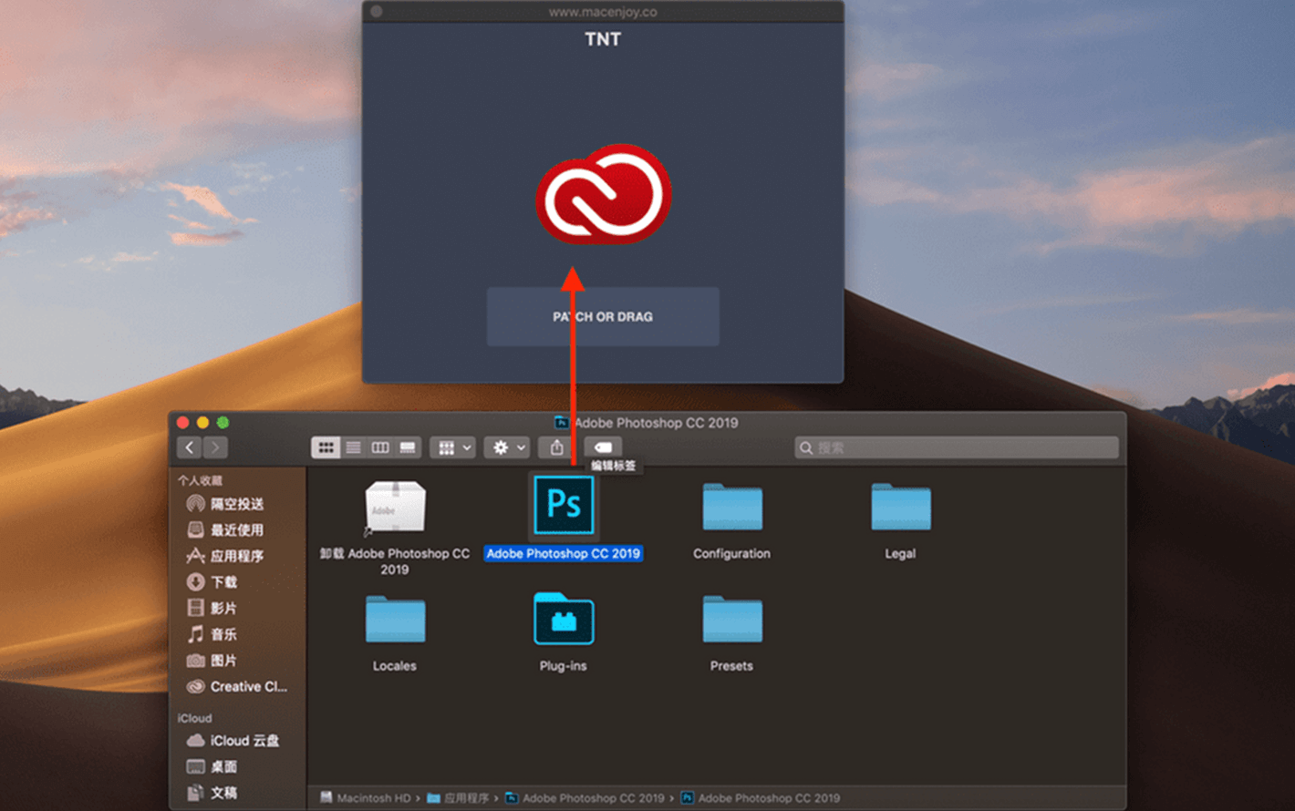 photoshop 2018 activator for mac